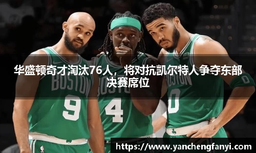 平博pinnacle