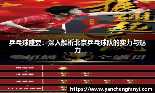 平博pinnacle体育