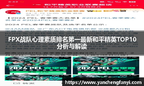 平博pinnacle体育p平台