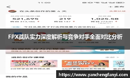 平博