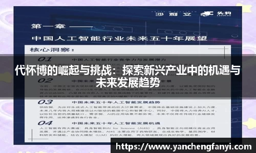 平博pinnacle体育
