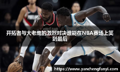 平博pinnacle体育p平台