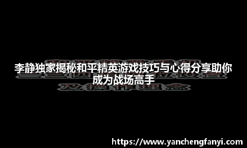 平博pinnacle