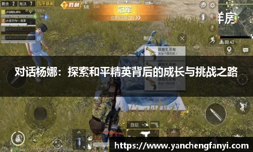 平博pinnacle
