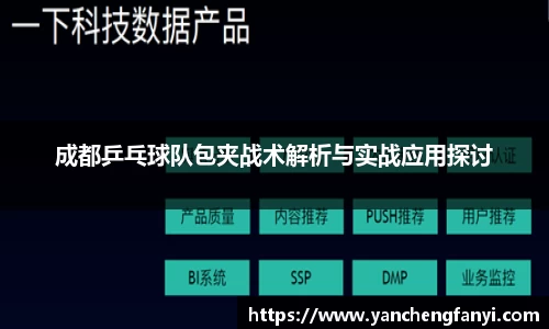 平博
