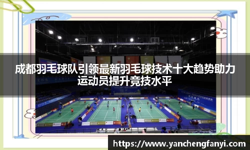平博